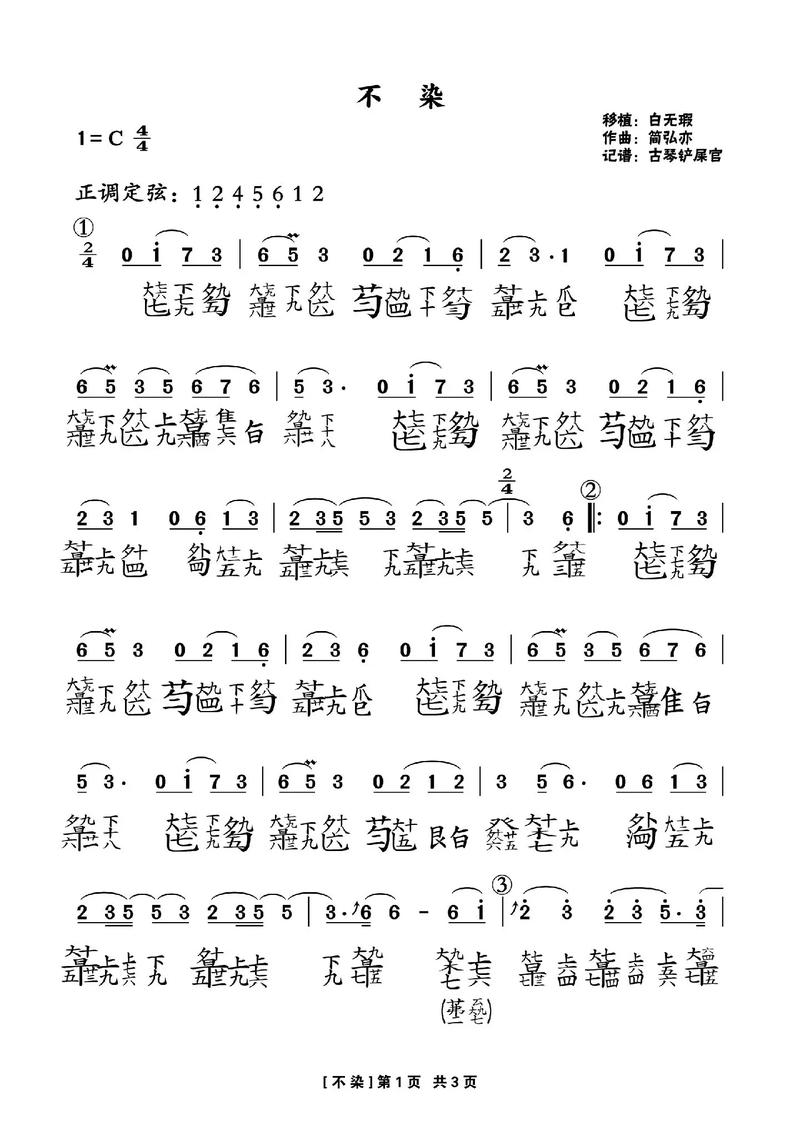 抖音热曲揭秘：打响指之歌风靡，律动不息的节奏韵律美称解读